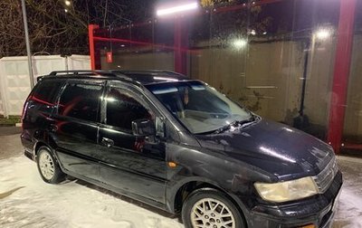 Mitsubishi Space Wagon III, 2000 год, 250 000 рублей, 1 фотография