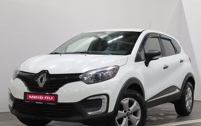 Renault Kaptur I рестайлинг, 2019 год, 1 216 000 рублей, 1 фотография