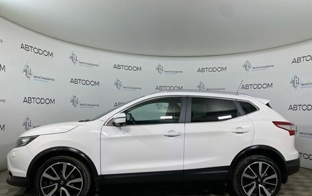 Nissan Qashqai, 2016 год, 1 527 000 рублей, 3 фотография