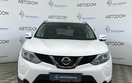 Nissan Qashqai, 2016 год, 1 527 000 рублей, 5 фотография