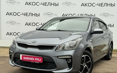 KIA Rio IV, 2017 год, 1 150 000 рублей, 1 фотография