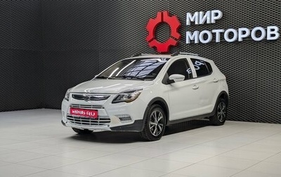 Lifan X50, 2016 год, 540 000 рублей, 1 фотография