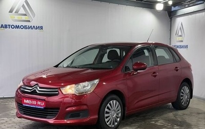 Citroen C4 II рестайлинг, 2012 год, 599 000 рублей, 1 фотография