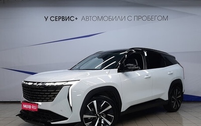Geely Atlas, 2024 год, 3 090 000 рублей, 1 фотография