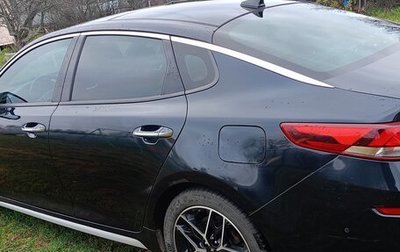 KIA Optima IV, 2019 год, 2 290 000 рублей, 1 фотография