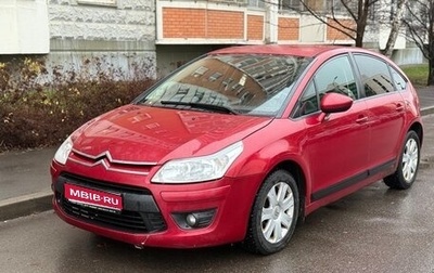 Citroen C4 II рестайлинг, 2007 год, 335 000 рублей, 1 фотография