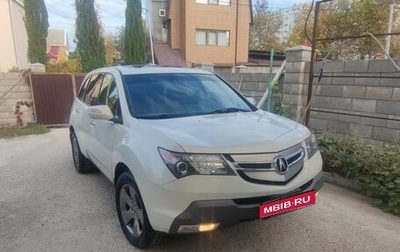 Acura MDX II, 2008 год, 1 350 000 рублей, 1 фотография