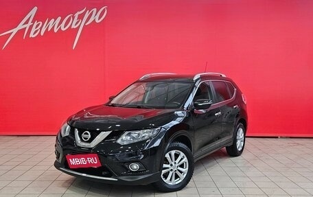 Nissan X-Trail, 2015 год, 1 549 000 рублей, 1 фотография