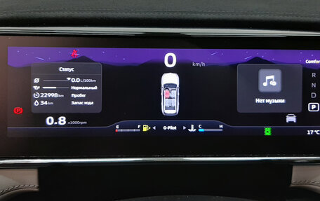 Geely Atlas, 2024 год, 3 090 000 рублей, 8 фотография