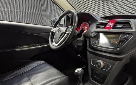 Lifan X50, 2016 год, 540 000 рублей, 26 фотография