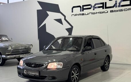 Hyundai Accent II, 2004 год, 499 900 рублей, 2 фотография