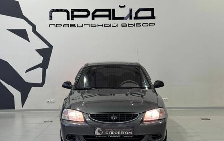 Hyundai Accent II, 2004 год, 499 900 рублей, 4 фотография