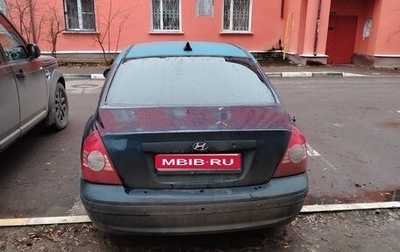 Hyundai Elantra III, 2005 год, 145 000 рублей, 1 фотография