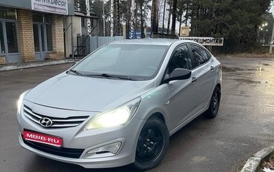 Hyundai Solaris II рестайлинг, 2015 год, 780 000 рублей, 1 фотография