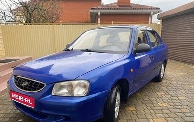 Hyundai Accent II, 2003 год, 450 000 рублей, 1 фотография