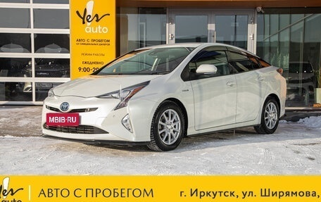 Toyota Prius IV XW50, 2016 год, 1 495 000 рублей, 1 фотография