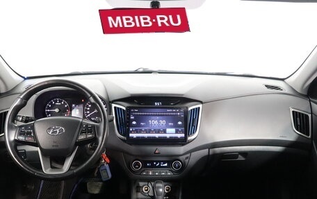 Hyundai Creta I рестайлинг, 2018 год, 1 529 000 рублей, 7 фотография