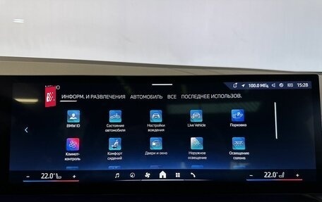 BMW X3, 2025 год, 7 600 000 рублей, 25 фотография