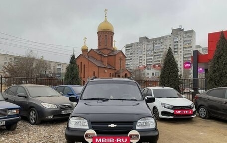 Chevrolet Niva I рестайлинг, 2008 год, 534 000 рублей, 3 фотография