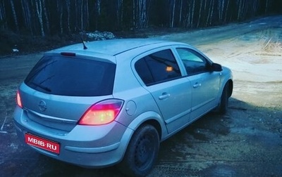 Opel Astra H, 2007 год, 279 000 рублей, 1 фотография