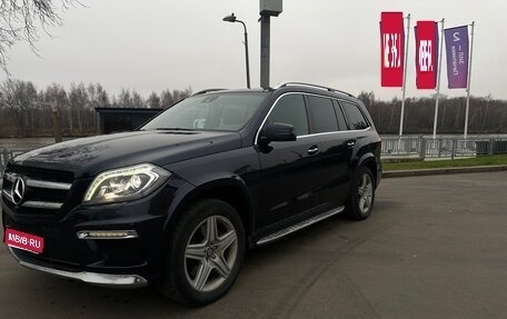 Mercedes-Benz GL-Класс, 2013 год, 2 750 000 рублей, 1 фотография