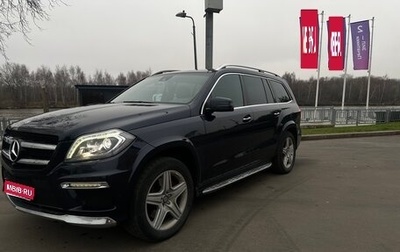 Mercedes-Benz GL-Класс, 2013 год, 2 750 000 рублей, 1 фотография