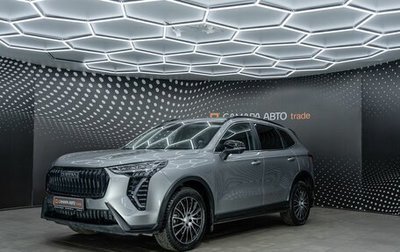 Haval Jolion, 2024 год, 2 442 000 рублей, 1 фотография
