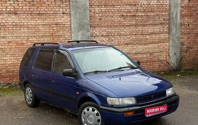 Mitsubishi Space Wagon III, 1993 год, 245 000 рублей, 1 фотография