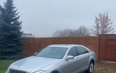 Mercedes-Benz S-Класс, 2012 год, 2 500 000 рублей, 1 фотография