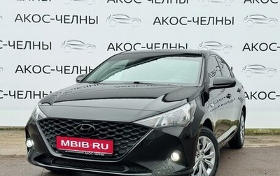Hyundai Solaris II рестайлинг, 2020 год, 1 500 000 рублей, 1 фотография