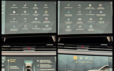 Land Rover Range Rover Sport, 2025 год, 16 690 000 рублей, 35 фотография