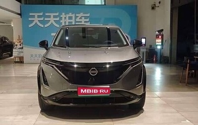 Nissan Ariya, 2023 год, 2 350 000 рублей, 1 фотография