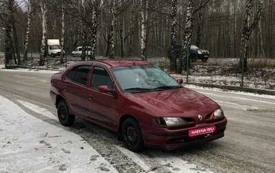 Renault Megane II, 1999 год, 119 000 рублей, 1 фотография