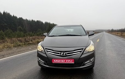 Hyundai Solaris II рестайлинг, 2016 год, 900 000 рублей, 1 фотография