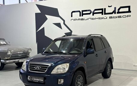 Chery Tiggo (T11), 2009 год, 249 900 рублей, 2 фотография