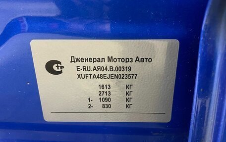 Chevrolet Aveo III, 2014 год, 479 000 рублей, 27 фотография