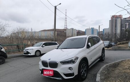 BMW X1, 2016 год, 1 850 000 рублей, 4 фотография