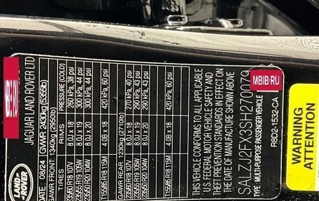 Land Rover Range Rover Evoque II, 2025 год, 101 239 рублей, 30 фотография