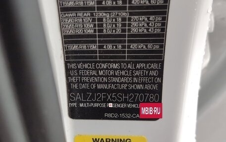 Land Rover Range Rover Evoque II, 2025 год, 100 191 рублей, 25 фотография