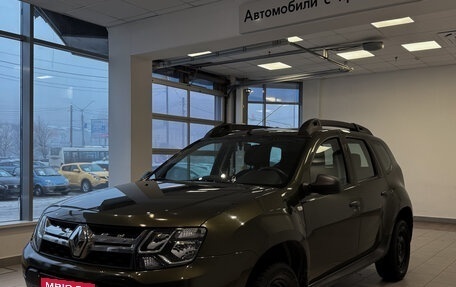 Renault Duster I рестайлинг, 2015 год, 1 247 000 рублей, 1 фотография