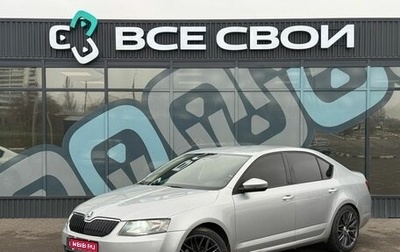 Skoda Octavia, 2014 год, 897 000 рублей, 1 фотография
