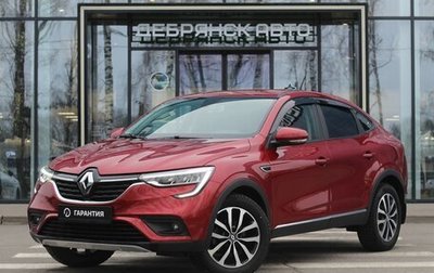 Renault Arkana I, 2020 год, 1 830 000 рублей, 1 фотография