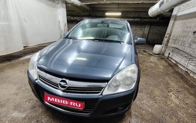 Opel Astra H, 2007 год, 340 000 рублей, 1 фотография