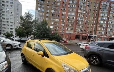 Opel Corsa D, 2007 год, 450 000 рублей, 1 фотография