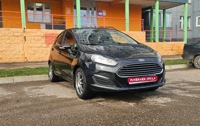 Ford Fiesta, 2016 год, 700 000 рублей, 1 фотография