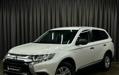 Mitsubishi Outlander III рестайлинг 3, 2020 год, 1 649 888 рублей, 1 фотография