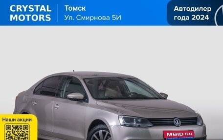 Volkswagen Jetta VI, 2012 год, 999 000 рублей, 2 фотография