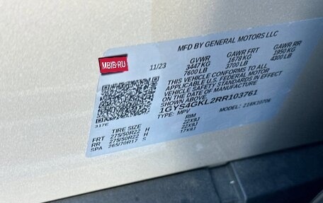 Cadillac Escalade V, 2025 год, 24 129 784 рублей, 36 фотография