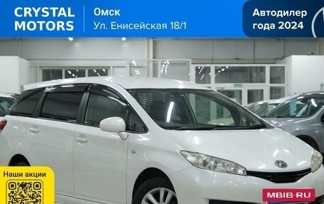 Toyota Wish II, 2011 год, 1 549 000 рублей, 2 фотография