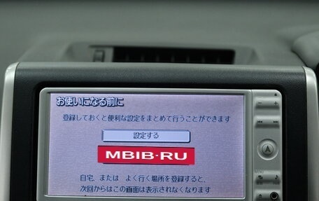 Toyota Wish II, 2011 год, 1 549 000 рублей, 15 фотография